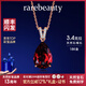 rarebeauty【生日禮物送女友老婆】項鏈女士紅石榴石寶石吊墜鎖骨鏈時(shí) 3克拉-玫瑰金項鏈-順豐