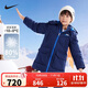 NIKE 耐克童裝男童中長(cháng)款羽絨服冬季新款兒童保暖外套