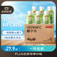 京東京造真的椰100%NFC椰子水320ml*6天然電解質(zhì)泰國0脂0蔗糖奶香微甜椰汁