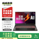 宏碁 暗影騎士系列 擎 AN515-57  二手游戲本 以質(zhì)檢報告為準 Acer 掠奪者 擎Neo