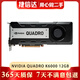 麗臺Quadro K6000 12G專(zhuān)業(yè)圖形卡三維建模編程solidworks UG 二手9成新顯卡 NVIDIA Quadro K6000 12GB