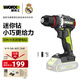 威克士20V無(wú)刷手電鉆WU173鋰電池打孔手槍鉆電動(dòng)螺絲刀電動(dòng)工具 WU173.9【裸機無(wú)充電器電池】