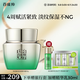 百雀羚肌初賦活菁華霜50g 護膚抗皺提拉緊致保濕淡紋品質(zhì)國貨送女友