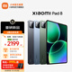 小米（MI）Xiaomi Pad 8 11.2英寸 3.2K 超清屏 第四代驍龍8s 澎湃OS3 黑色 8G 256G