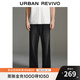 UR2025秋季新款男裝潮流松緊腰抽繩闊腿休閑長(cháng)褲UMM850064 黑色 29