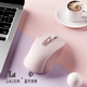 前行者C1無(wú)線(xiàn)藍牙靜音鼠標雙模女生可愛(ài)中小手辦公輕音可充電臺式電腦筆記本IPAD通用多檔DPI可調節 少女粉【無(wú)線(xiàn)藍牙-500mAh】