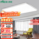 雷士（NVC）客廳大燈吸頂燈無極調(diào)光現(xiàn)代簡(jiǎn)約北歐奶油風(fēng)led照明包安裝方影X