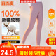 宜而爽【一等品100%純棉】女士秋褲全棉保暖褲大碼打底秋冬季棉毛褲女