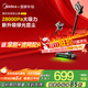 美的（Midea）無(wú)線(xiàn)充電吸塵器Q7家用綠光探照燈大吸力強力大功率地毯除螨車(chē)載除螨除塵一體機寵物吸【國家補貼】 Q7【升級綠光顯塵】
