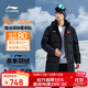 李寧（LI-NING）羽毛球服中長(cháng)款羽絨服男女同款白鴨絨保暖舒適耐寒外套 黑色 L 