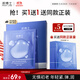 凌博士蘋(píng)果肌面膜1盒補水保濕面膜緊致熬夜正品貼片面膜護膚品送女友 