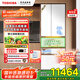 東芝（TOSHIBA）483大白桃PRO 超薄零嵌入雙系統(tǒng)制冷自動(dòng)制冰除菌凈味一級能效多門雙開門冰箱 GR-RM483WI-PG1B3