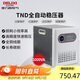 德力西電氣穩壓器220V家用全自動(dòng)交流電源穩定器 TND系列 5000W