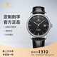 天王（TIAN WANG）男士手表機(jī)械表皮帶防水品牌國表情侶對(duì)表情人節(jié)禮物送男友51001 【經(jīng)典】黑盤黑帶男表