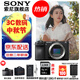 索尼（SONY） ILCE-6700/a6700/智能AI芯片APS-C微單數碼相機Vlog視頻拍攝 A6700拆單機【 贈128G卡+電池+單肩包 背帶】 官方標配