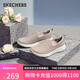 斯凱奇（Skechers）女鞋夏季懶人一腳蹬健步鞋透氣舒適軟底外穿戶(hù)外休閑運(yùn)動(dòng)鞋15600
