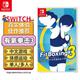 Nintendo Switch 任天堂Switch主機游戲卡帶  NS全新游戲軟件  Switch海外版游戲 有氧拳擊3 【中文】