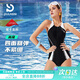 普拉施（PULASSI）泳衣女遮肚顯瘦高級感2025新品爆款游泳館競速專(zhuān)用京東自營(yíng)