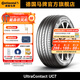 德國馬牌輪胎215/55R17 94W FR UC7適配雷克薩斯ES/起亞K5