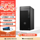戴爾（DELL）OptiPlex7020MT Plus臺式機電腦 14代i7商用辦公設計3D建模渲染電競游戲臺式電腦 i7-14700 32G內存 512G固態(tài)+2T RX550-4G獨顯 定制