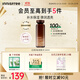 悅詩(shī)風(fēng)吟（Innisfree）紅茶爽膚水160ml煙酰胺緊致修護煥活保濕柔膚水