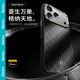 邦克仕（Benks）適用iPhone17 Pro手機殼蘋(píng)果17Pro凱芙拉】菱格浮織凱夫拉磁吸加強防摔高端保護套 曜石黑