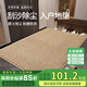 七棉純色仿劍麻入戶(hù)門(mén)地墊地毯門(mén)墊大門(mén)口玄關(guān)地毯腳墊可裁剪80*120