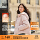 森馬（Semir）輕松羽絨|羽絨服女寬松連帽面包服時(shí)尚冬防潑水防風(fēng)外套百搭 橡皮粉（白鴨絨）61214 M