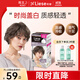 花王莉婕Liese泡沫染發(fā)劑BAW82霧感灰棕108ml 蓋白發(fā)補染在家自己染男女通用