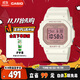 卡西歐（CASIO）手表女BABY-G經(jīng)典小方塊運動電子青少年學(xué)生表送女友BGD-565SC-4