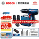 博世（BOSCH） 12V鋰電沖擊鉆工具箱套裝充電式手電鉆電動(dòng)螺絲刀電轉GSB120LI 2.0Ah×2塊電池+小黑盒