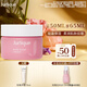 茱莉蔻（Jurlique）玫瑰水潤面霜50ML 密集補水保濕深層滋潤面部護膚品 教師節禮物