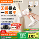 蘇泊爾（SUPOR）【新一代吸燙機】吸附式手持掛燙機家用微增壓大蒸汽熨燙機大功率除菌電熨斗禮品團購EGH-S920A