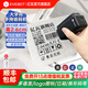 億瓦(EVEBOT)手持噴碼機打生產(chǎn)日期大字符 手持打印機2.6大尺寸小型智能打碼機包裝袋紙箱金屬logo條碼 機器+1個(gè)黑色墨盒+輔助尺（京東物流）