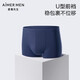愛(ài)慕先生內褲男1號褲包腰莫代爾平角褲NS23V81蝶翅藍3XL