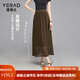 婭麗達（YERAD）休閑松緊腰雪紡半身裙女2024夏季新款紗裙a字傘裙黑色長(cháng)裙 咖啡色(G0) L