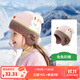 KocotreeKK樹(shù)寶寶新年帽子秋冬男童女孩針織毛線(xiàn)護耳帽圍巾手套紅色過(guò)年帽 兔兔奶糖【單帽】 S碼：帽圍46~50cm，6個(gè)月-2歲