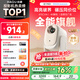 哈趣Q1 Max 投影儀家用 家庭影院 真1080P高清 智能便攜臥室宿舍投影機 國家補貼（萬(wàn)元電視級芯片）