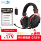 西伯利亞（XIBERIA）K03S 四模無(wú)線(xiàn)游戲耳機頭戴式電競三角洲FPS游戲專(zhuān)用聽(tīng)聲辨位打瓦智顯武士黑【TOP1】