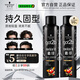 施華蔻（Schwarzkopf）got2b酷印強持久定型發(fā)膠250ml*2(定型發(fā)膠蓬松噴霧干膠)新老包裝