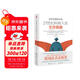 21世紀科研人員生存指南：科學(xué)官僚的興起