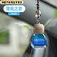 炫咔仕汽車(chē)車(chē)用香薰車(chē)內用掛飾車(chē)載香薰車(chē)內掛飾懸掛式車(chē)載香水瓶子分裝 ROYAL版香水掛飾【雪松之戀】