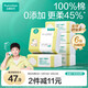 全棉時(shí)代【孫穎莎同款】嬰兒棉柔巾100%純棉干濕兩用面巾洗臉巾80抽*6包