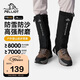 伯希和（Pelliot）雪套戶(hù)外登山防風(fēng)防雪防水CORDURA耐磨鞋套腿套16403944黑色S碼