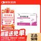 [仙樂(lè )牌] 益瑪欣 黃體酮膠囊50mg*20粒/盒