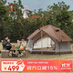 駱駝戶外精致露營蘑菇屋帳篷便攜折疊野營加厚野餐公園露營自動帳3030