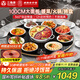 三角牌飯菜保溫板電熱菜板暖菜板家用多功能加熱板桌面保溫神器餐桌帶火鍋 100cm帶電磁爐+電動(dòng)轉盤(pán)