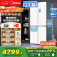 美的（Midea）460十字四門(mén)多開(kāi)門(mén)獨立制冰超薄零全嵌入式雙循環(huán)變頻風(fēng)冷無(wú)霜家用大容量PST+凈味 MR-460WUSPZE