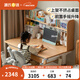 源氏木語(yǔ)兒童家具實(shí)木兒童學(xué)習桌小學(xué)生作業(yè)家用多功能書(shū)桌書(shū)架一體課桌可升降書(shū)桌 1.2米右翻板學(xué)習桌+1.18米上架