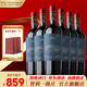 冰川文蒂斯酒莊智利原瓶進(jìn)口紅酒赤霞珠干紅葡萄酒750ml 【智利本土熱銷(xiāo)款】云雀赤霞珠6瓶
